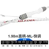 S662ml-f-198m ก้านตรง