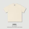 Milk tea white