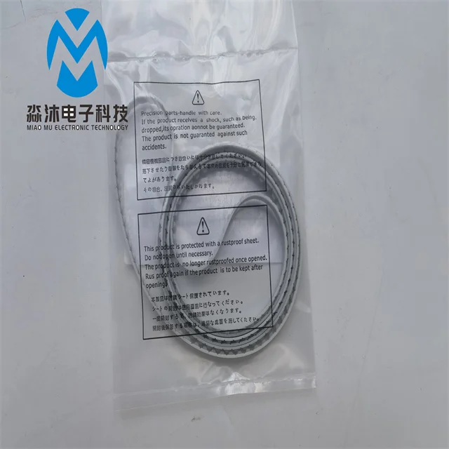 Conveyor Belt  NXT M6 First Track Belt XB02321 2MGKCE008901 1515MM