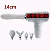 Lengthened head 14cm [body white]]