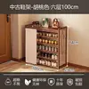 Semi-enclosed rattan shoe rack, 6-100 (with hooks)