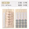 Grille beige 1224