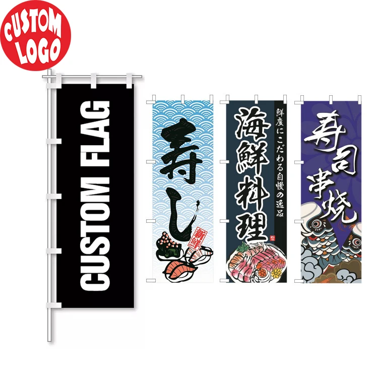 ファマキラー 布製バナー、リメイク、看板、広告、旗　薬局　のぼり旗　宣伝 ファマキラー 布製バナー、リメイク、看板、広告、旗 薬局