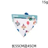 No 4 saliva towel-cardboard packaging