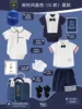 Collezione estiva in stile britannico blu