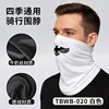 TBWB-020 [White]