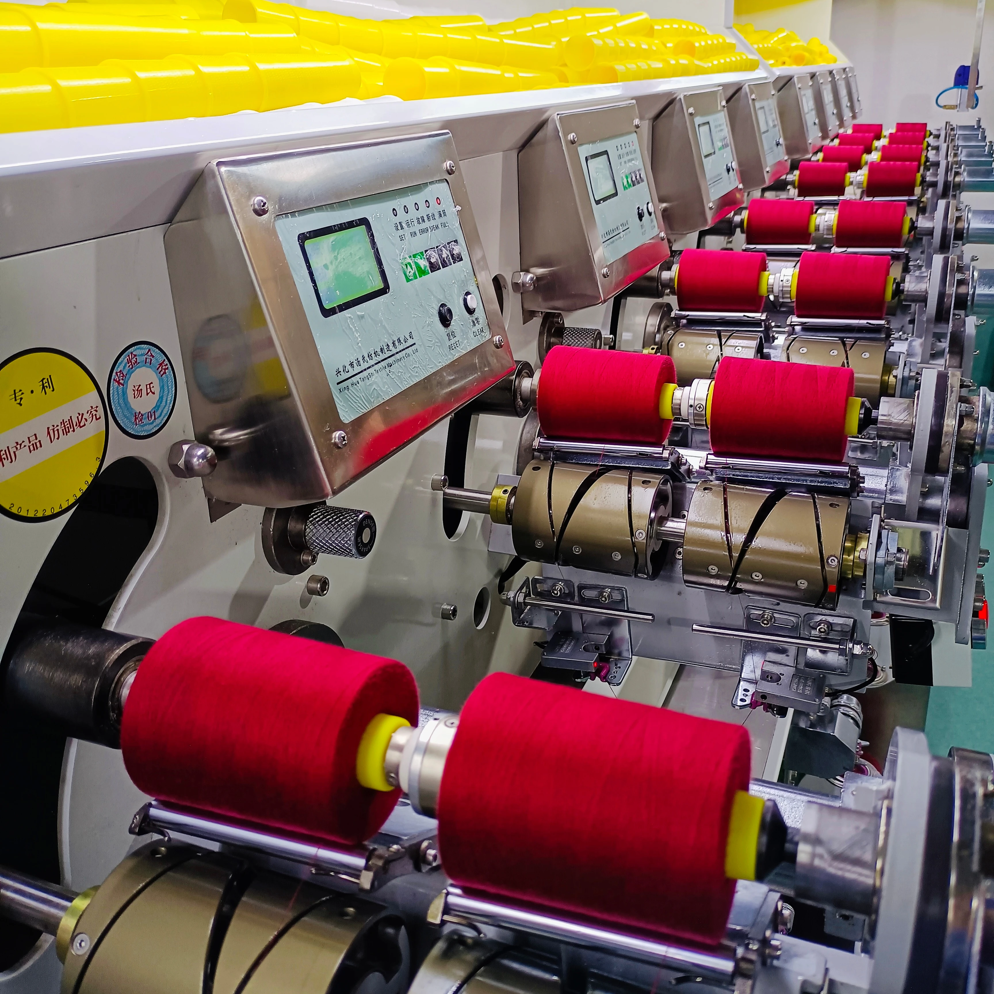 Automatic Oiling High Speed Sewing Thread Winding Machine