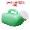 Versión con tapa de sellado de 1200 ml, verde