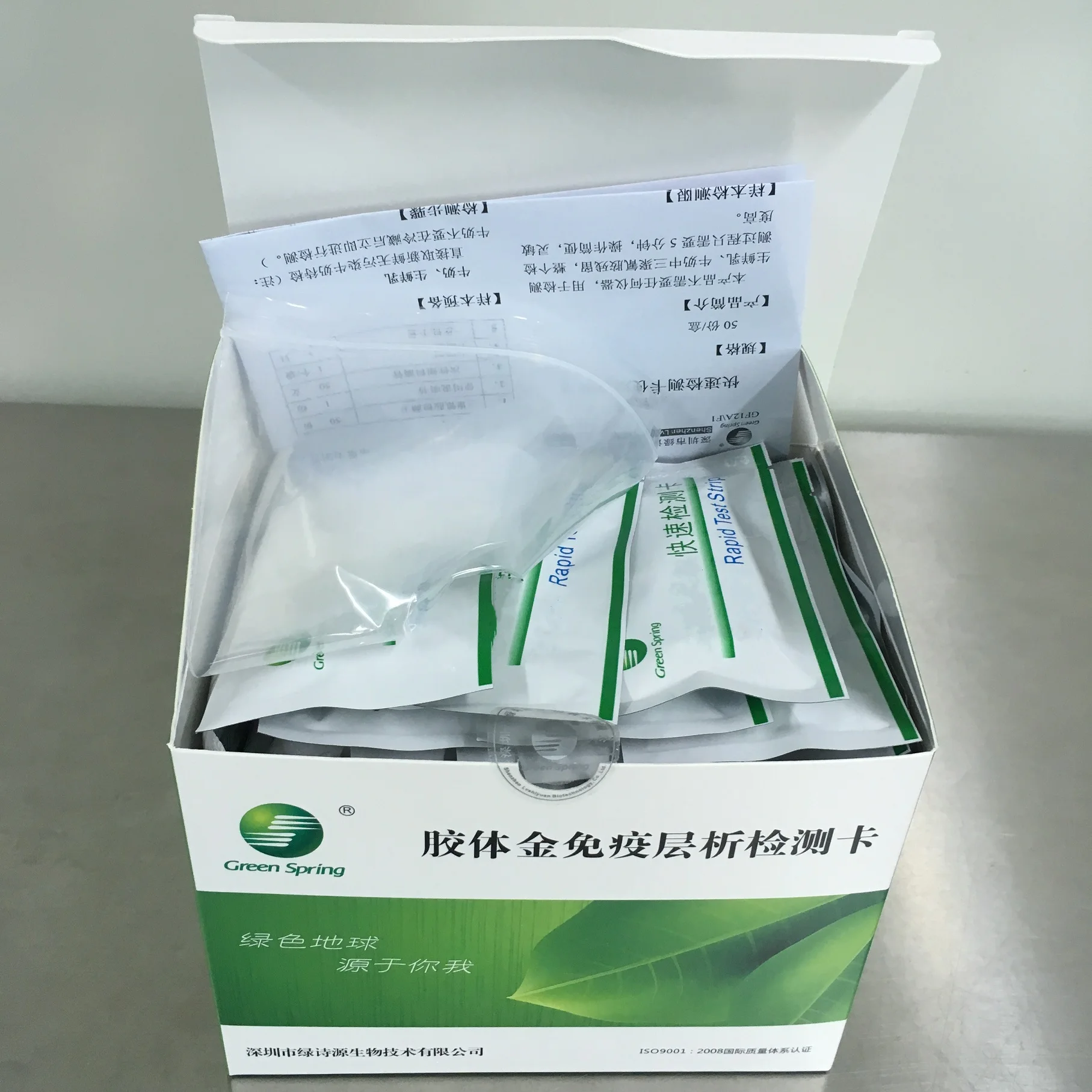 Mycotoxin And Aflatoxin Rapid Test Kits Aflatoxins B1 Test Kit Buy