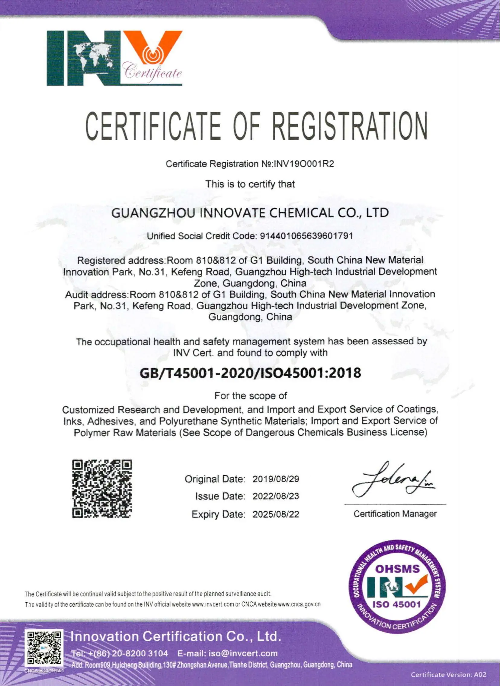 N75 BA/N75 MPAX Isocyanate Hardener for Polyurethane Curing