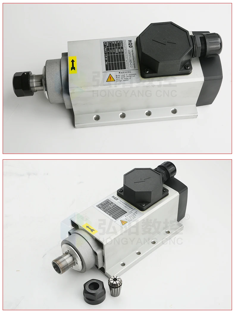 HQD 2.2kw Spindle Motor - High Quality for CNC Machines