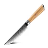 Wood 5'' Steak Knife