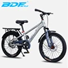 BDF-SDYJ สีเงิน