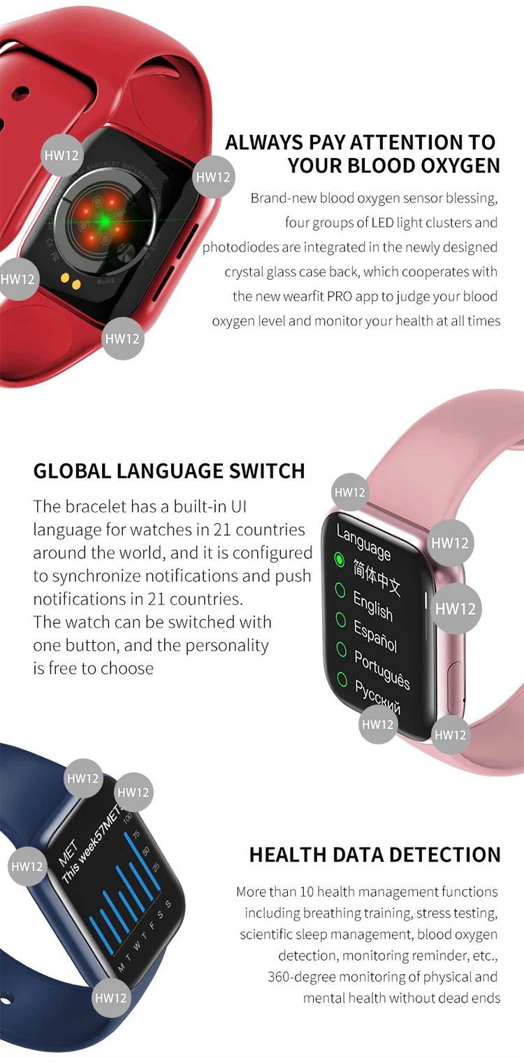 HW12 smart watch8