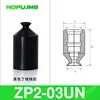 ZP2-03UN