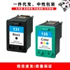 131XL Negro Gran Capacidad