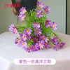 Nouveau 2 bouquets de camomille violette