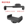 Single pull phone clip