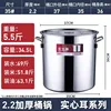 [High] Straight 35*Height 36, Capacity 31L