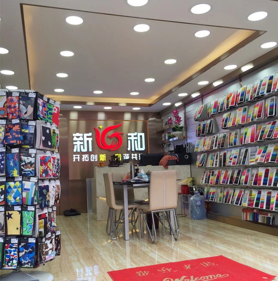 Guangzhou Haizhu District Xinhe Textile Business Department 1
