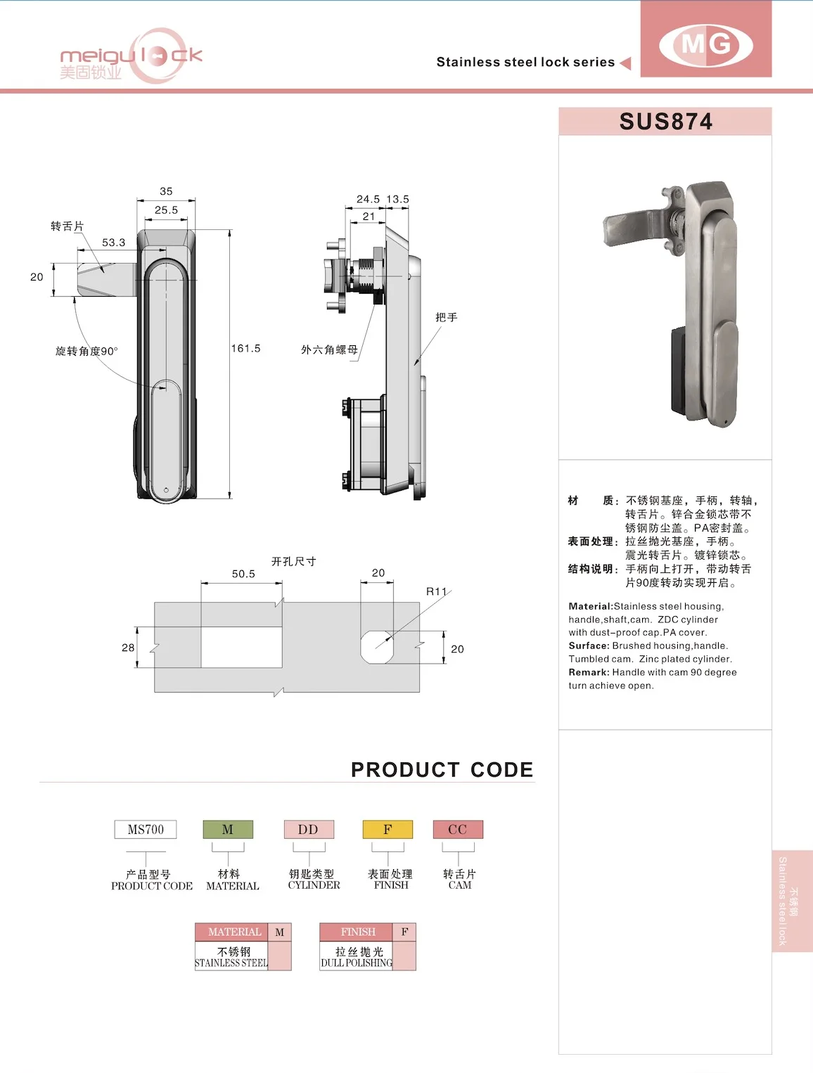 Electrical Swinghandle Door Lock Connecting Black Powder Coated Rod Control Lock Electrical Panel Cabinet Lock details