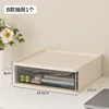 Almond Yellow Storage Drawer Box [24.5cm] 1 piece