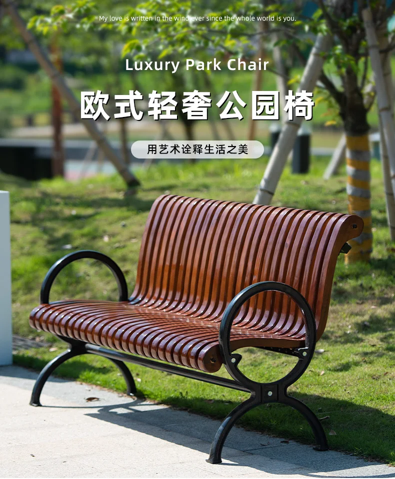 Modern Outdoor Furniture soild Wood Slat Bench Seat Wood Composite Patio Benches Outdoor Garden Bench Chair Public Park Garden manufacture