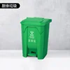 Residuos de cocina verdes