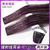 Choose purple laser [dark brown] 2-pack