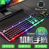 Ensemble Punk GTX300 (Noir)