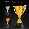 Copa de oro de 15 honores