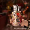 Golden dragon fish