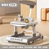 Gray Music + Step Mat + Push Handle + Shed