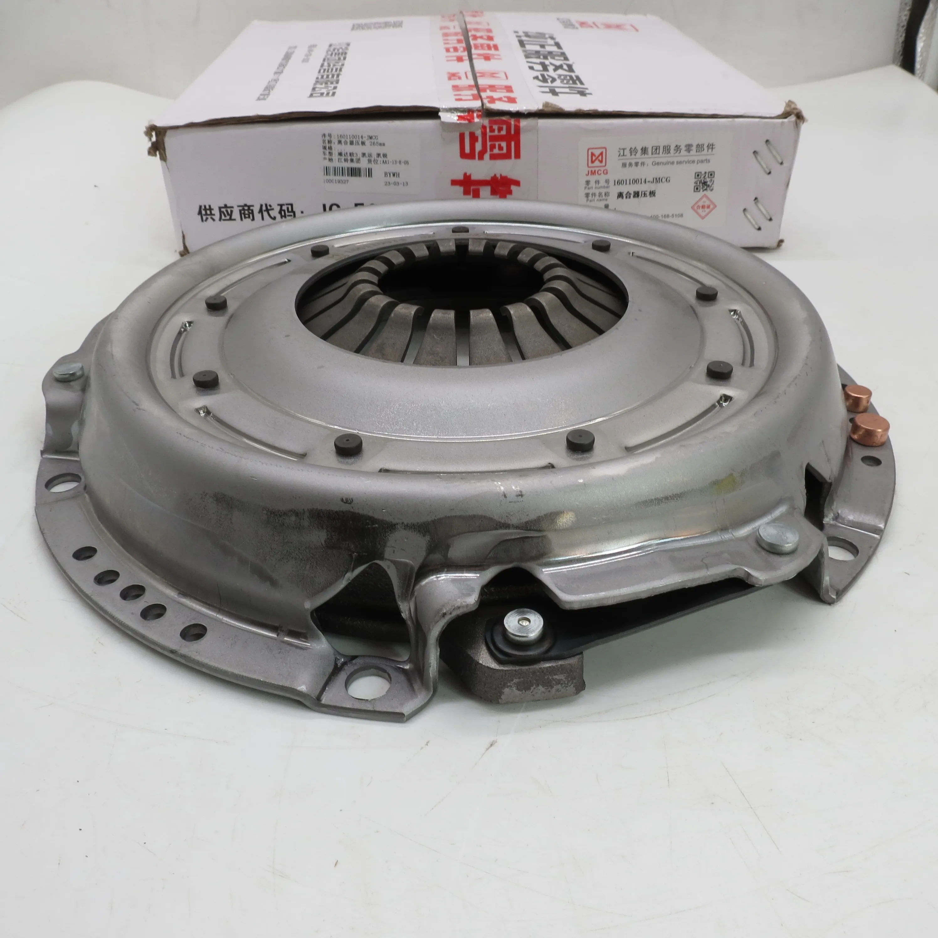 美品　KC-210 High Quality Clutch Cover Clutch Disc 160110014 160120014