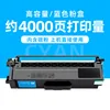 4000-page blue toner cartridge (high capacity)