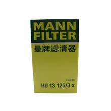 Manufacturers Direct Selling HU13125/3X Long-Lasting Filtration Fuel Filter Diesel Fuel Filter