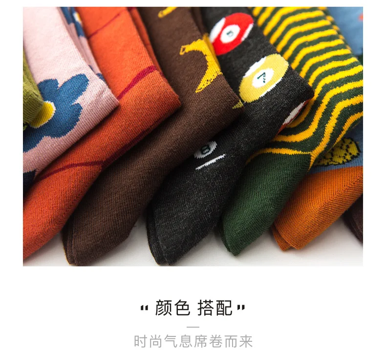 China Make Your Own Design Cotton Black Funny Happy Men Tube Socks ...