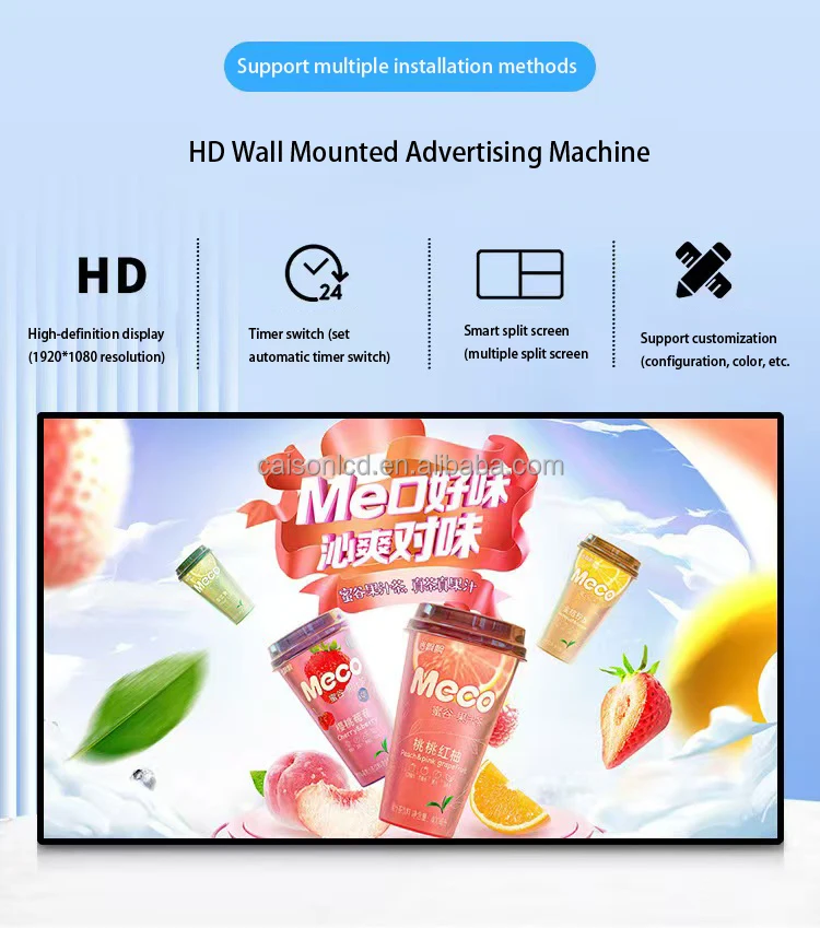 55 inch 3000 high brightness display support 2K  4K LCD advertising display outdoor Digital signage and display mall shopping manufacture