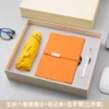 Orange-yellow three-piece set