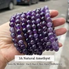3A Natural Amethyst