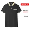 Black and off-white color-blocked collar