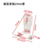 Round double hook, 2.0mm thick