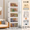Giant White 70cm