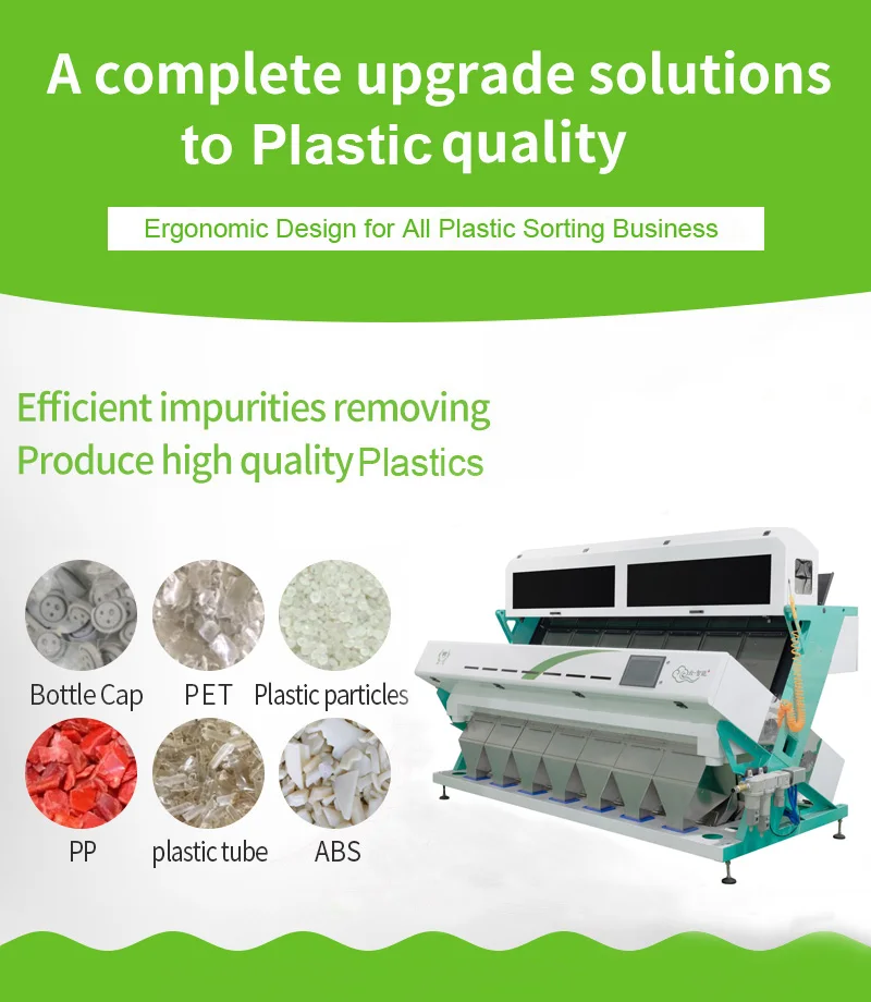 Black Plastic Flakes Color Sorting Machine Intelligent CCD Color Sorter  High Efficiency  Color Separation Machine for PVC