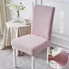Venta flash por tiempo limitado - Rayas verticales - rosa claro