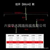 80 cm