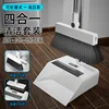 White 4-in-1 [Concealed Floor Brush Squeegee]