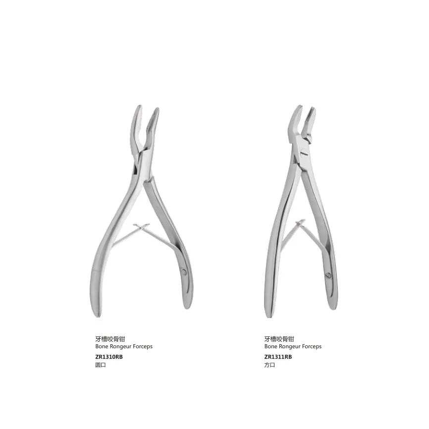 Bone rongeur forceps with high quality