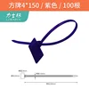 100 purple 4*150 square tiles