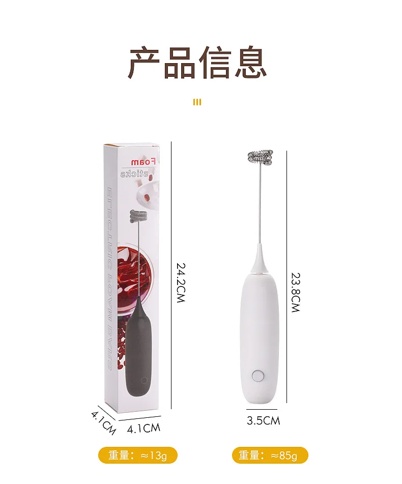Handheld Wireless Stirrer Small Whipped Milk Coffee Milk Frother